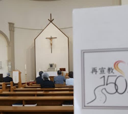 国産品 キリシタン遺跡と巡礼の旅 マップ・ガイドブック