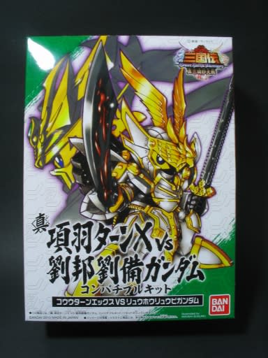 パチ組み 三国伝 真 項羽ターンXvs劉邦劉備ガンダム - 城西 パチ組み 三国伝 真 項羽ターンXvs劉邦劉備ガンダム - 城西