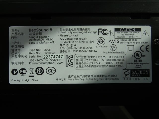 B&O, BeoSound 8 - テレビ修理-頑固親父の修理日記 B&O, BeoSound 8 - テレビ修理-頑固親父の修理日記