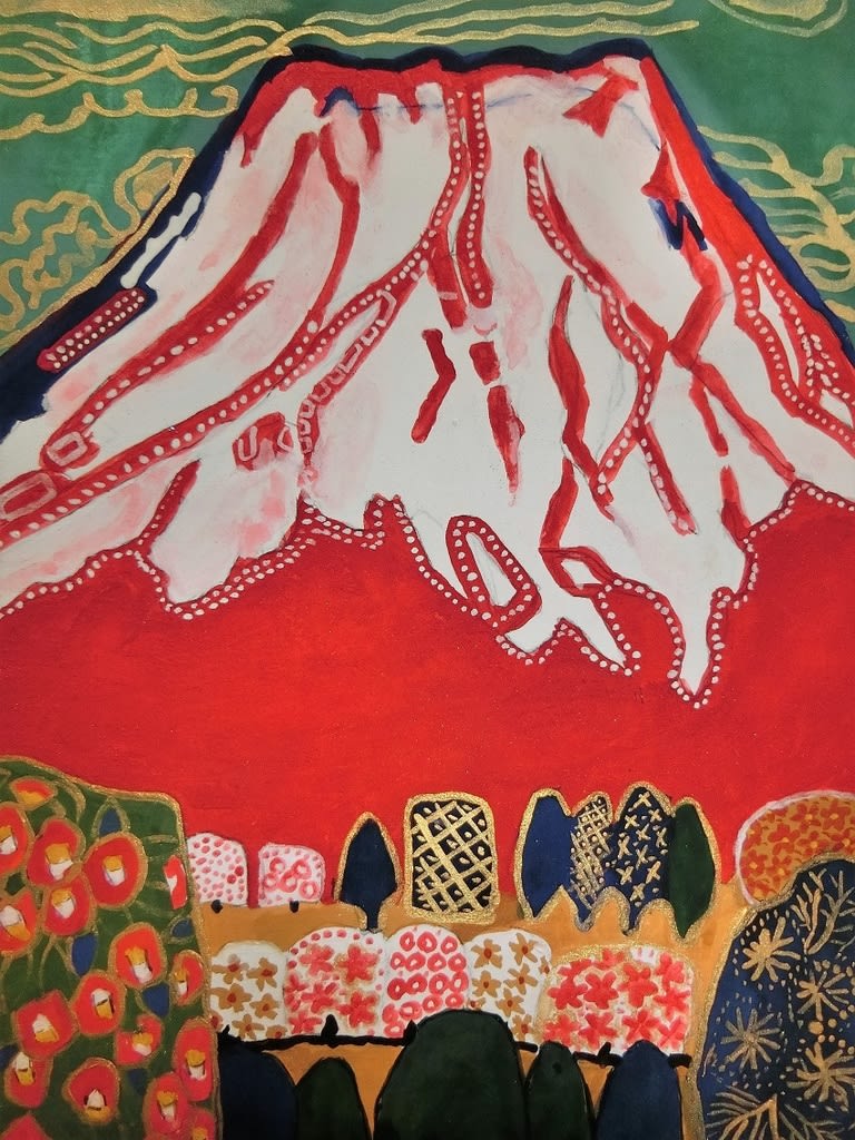 片岡 球子 「花咲く富士」 Tamako Kataoka - 創業36年 美術品