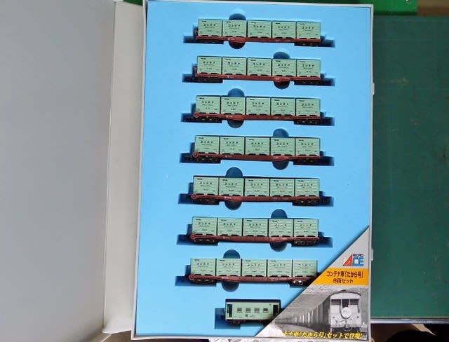 MICROACEのA-3110 たから号コンテナ車 チキ5000・ヨ5000 MICROACEのA-3110 たから号コンテナ車 チキ5000・ヨ5000