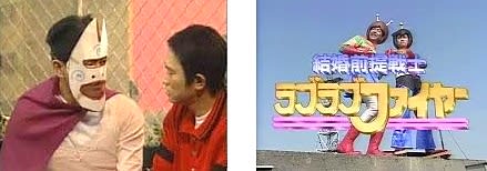 ダウンタウンのごっつええ感じ」 - MKB2025