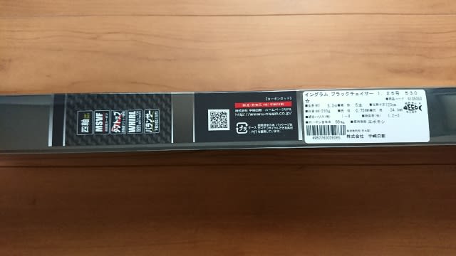 宇崎日新 イングラム ブラックチェイサー - いつでもどこでも全 宇崎日新 イングラム ブラックチェイサー - いつでもどこでも全