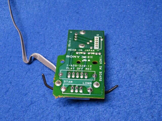 DTC-A7修理 - SONY DATデッキ修理 DTC-A7修理 - SONY DATデッキ修理