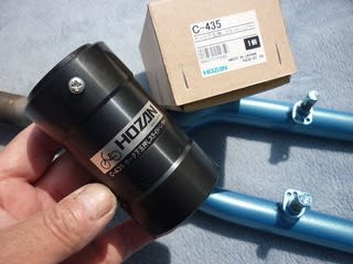 Amazon.co.jp: ホーザン(HOZAN) ボールレース圧入工具 ホーク下