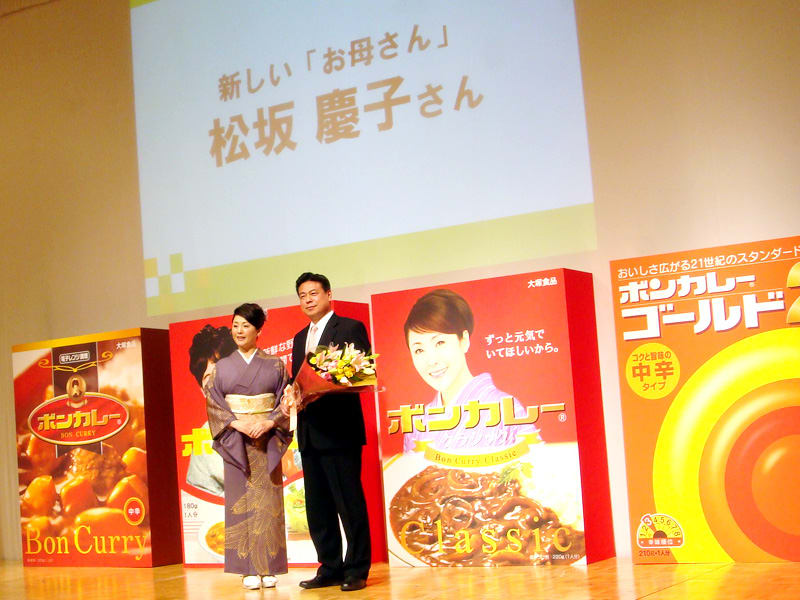 ボンカレー40周年！ - レタスクラブネット編集部スタッフブログ