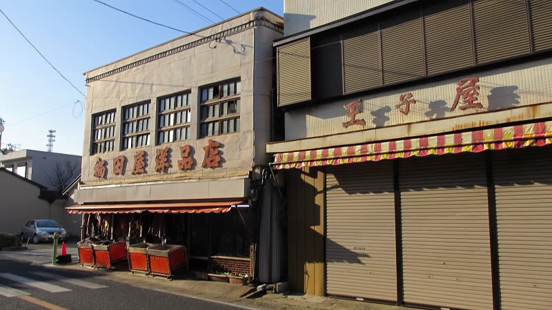 千葉県・匝瑳市】八日市場駅周辺の町並み その2 - 香ばしい