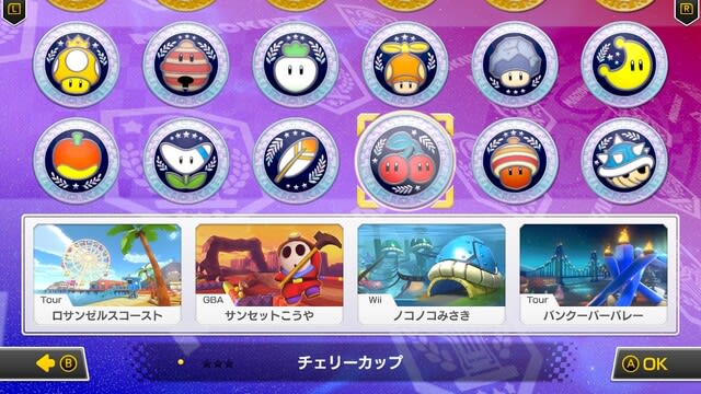 Switch]マリオカート8 デラックス - 任天堂大好きっ子