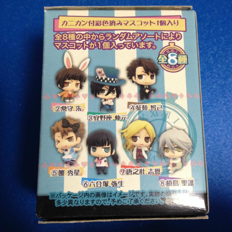 【激安通販 オンラインショップ】日用品 PSYCHO-PASS セット（ラバー カラコレBOX ラバスト サイコパス ストラップ