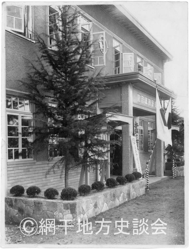 網干商工会館 - 近代建築撮影日記