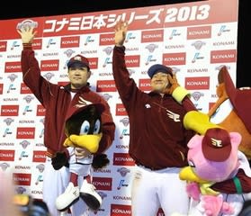 2013日本シリーズ第2戦 田中将大はやっぱり凄い!でも、誤審 2013日本シリーズ第2戦 田中将大はやっぱり凄い!でも、誤審