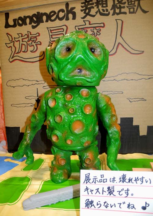 ワンフェス2012夏/ソフビ弐 - KADOMIUMTANK ソフビ ワンフェス2012夏/ソフビ弐 - KADOMIUMTANK ソフビ