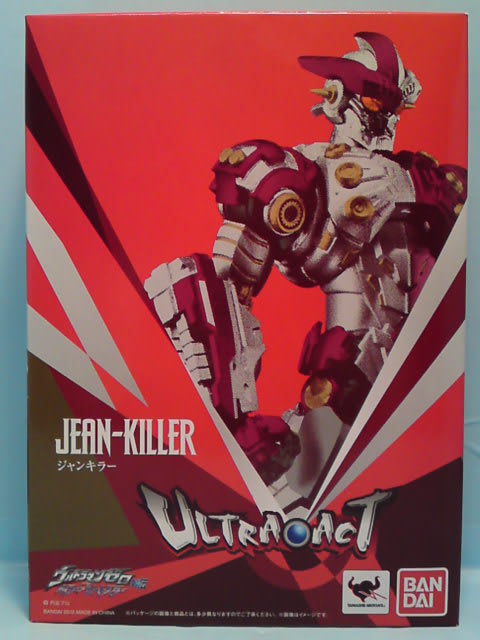 ULTRA-ACT ジャンキラーをゆっくり紹介 - ゆっくりと共に ULTRA-ACT ジャンキラーをゆっくり紹介 - ゆっくりと共に