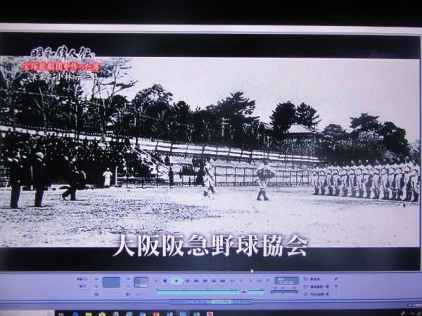 小林一三と阪急電鉄&宝塚 - CHIKU-CHANの神戸・岩国情報(散策 小林一三と阪急電鉄&宝塚 - CHIKU-CHANの神戸・岩国情報(散策
