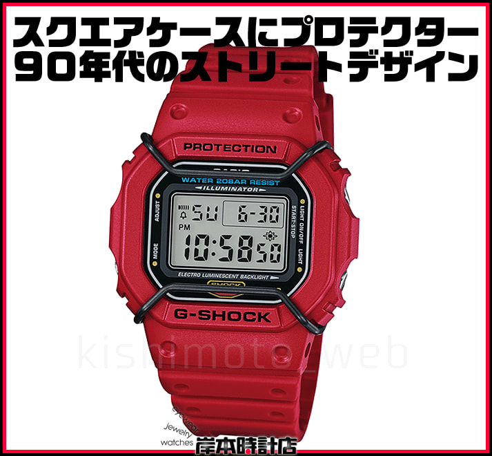 dw 5600p 9jf