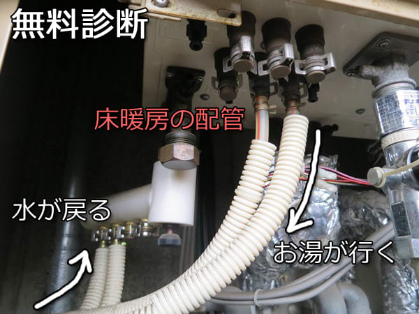 福岡 給湯暖房用熱源機(床暖房付ガス給湯器)の交換 ノーリツ製 福岡 給湯暖房用熱源機(床暖房付ガス給湯器)の交換 ノーリツ製
