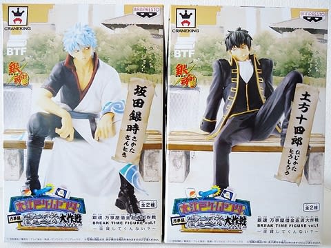 【ラッピング無料】 万事屋借金大作戦の銀ちゃんフィギュア！ 銀、時は金なりですよ！ - その他