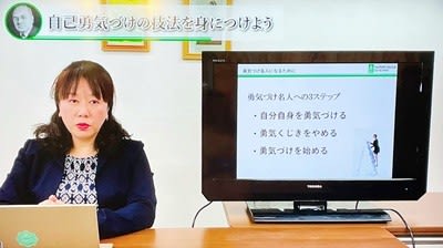 20-60代からのファッション通販  歴史的イベントとしての致知出版社藤尾副編集長講演 アドラー - 人文