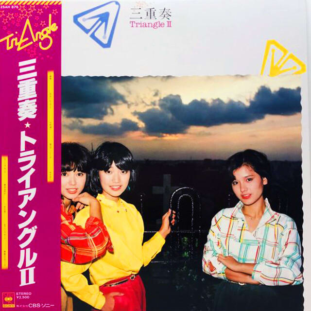 ◇LPレコード◇帯付◇トライアングル（小森みちこ・上野マミ