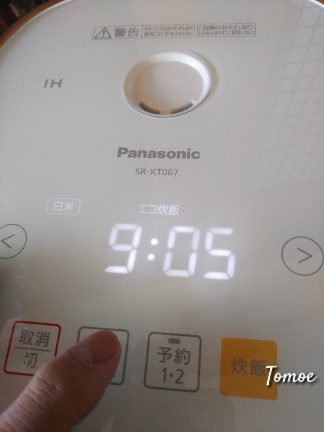 炊飯器のボタンが反応しないのはなぜですか？