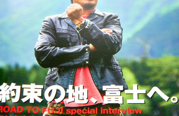 伝説】長渕剛「10万人オールナイト・ライヴ 2015 in 富士山麓 伝説】長渕剛「10万人オールナイト・ライヴ 2015 in 富士山麓