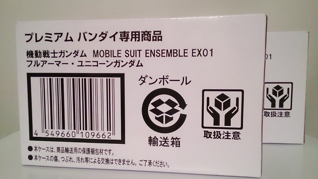 機動戦士ガンダム MOBILE SUIT ENSEMBLE EX01 フルアーマー 機動戦士ガンダム MOBILE SUIT ENSEMBLE EX01 フルアーマー