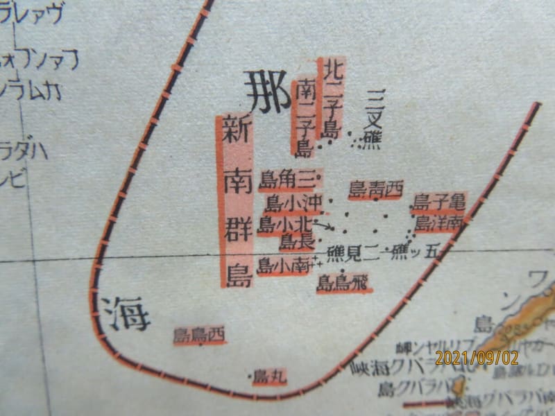 西南太平洋精圖 昭和19年発行 日本国の国土領土有り - 新日本古 西南太平洋精圖 昭和19年発行 日本国の国土領土有り - 新日本古