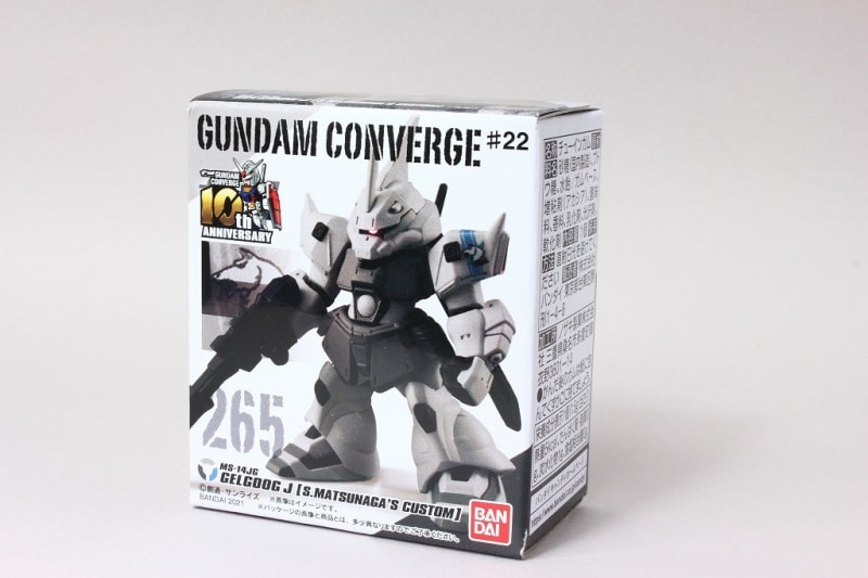 FW GUNDAM CONVERGE ＃22 - 城西ドンガルドン