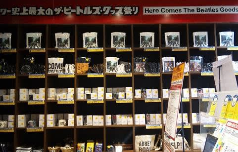 2009年9月9日 ビートルズ [MONO盤] 入手の日 - 青春タイム