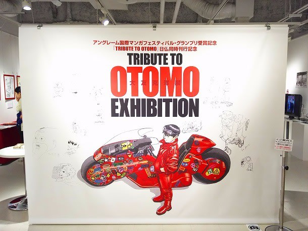 Amazon.co.jp: AKIRA 大友克洋 TRIBUTE TO OTOMO EXHIBITION T