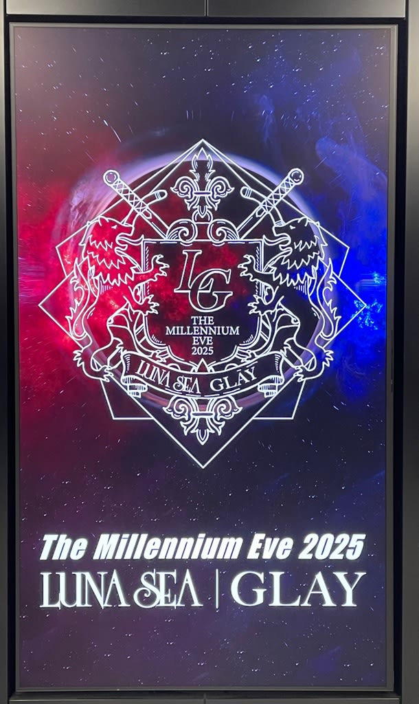 2/22 The Millennium Eve 2025 LUNA SEA | GLAY at 東京ドーム 2/22 The Millennium Eve 2025 LUNA SEA | GLAY at 東京ドーム