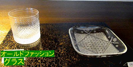 ギャラリー集で 吉田博信 軌跡を辿るギヤマンの美 - 私の日帰り散策