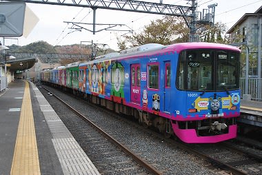 京阪電車「きかんしゃトーマス号2011」 - 気まぐれ写真