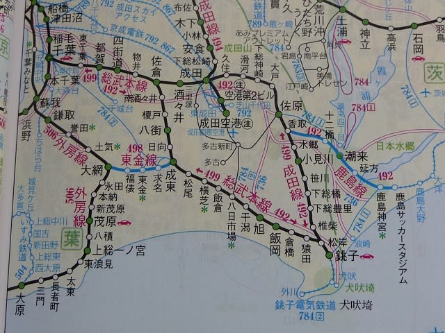 総武本線（佐倉～銚子）・ 鹿島線 ・ 成田線（成田～松岸）と