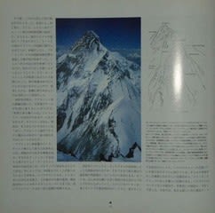 ヒマラヤアルパイン・スタイル: 最も魅力的なルートからの高峰
