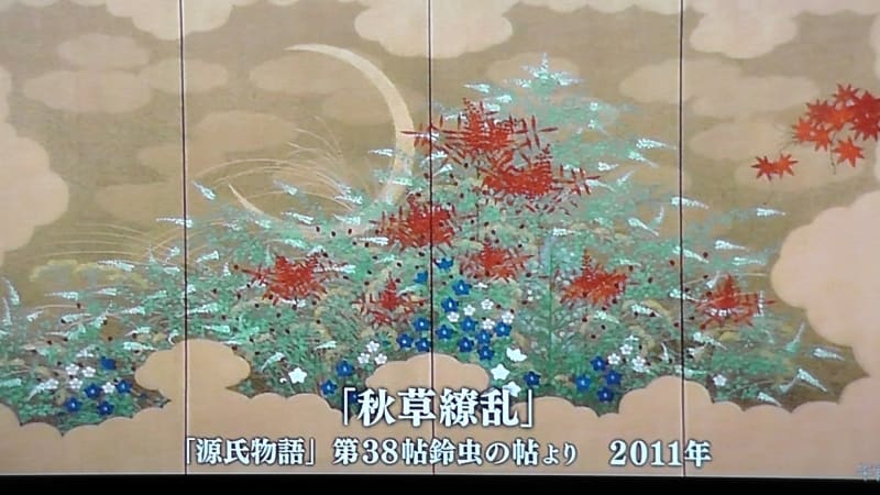 石踊達哉展』承天閣美術館 - 京都で定年後生活