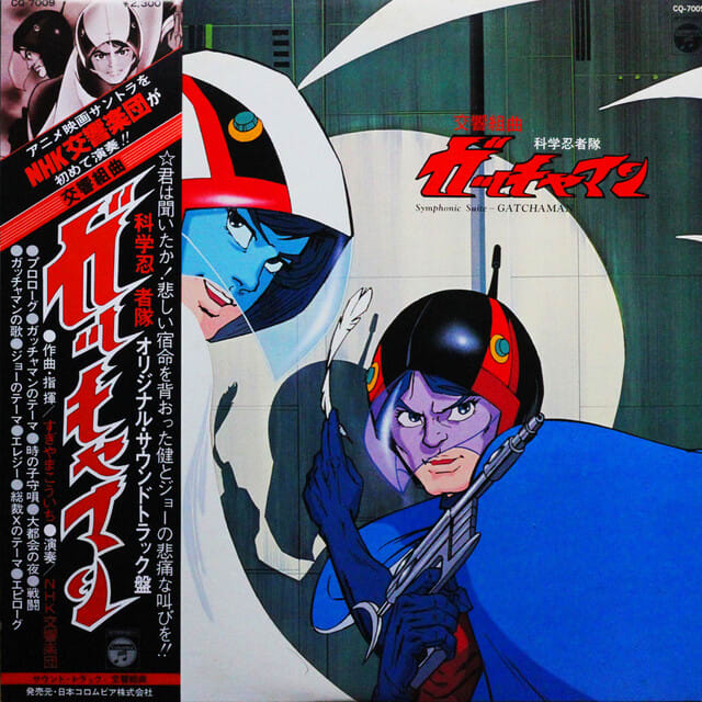 ◇Used新着LP◇スーパー戦隊､戦隊ヒーロー､アニメ､特撮､特撮