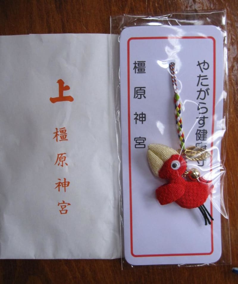 橿原神宮で頂いて来たお守り 二種 磯のすーさん あれこれ 橿原神宮で頂いて来たお守り 二種 磯のすーさん あれこれ