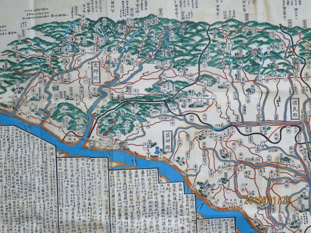 ☆大図☆河内国細見圖 安永5年明治3年再版 ネットで見る古地図 ☆大図☆河内国細見圖 安永5年明治3年再版 ネットで見る古地図