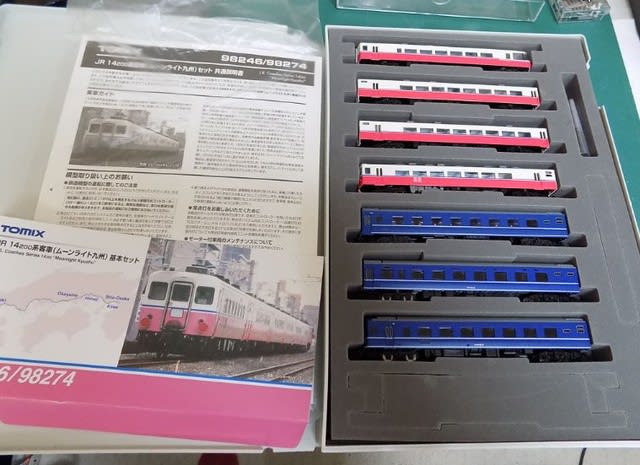 TOMIXの98246 JR 14-200系客車(ムーンライト九州)基本 TOMIXの98246 JR 14-200系客車(ムーンライト九州)基本