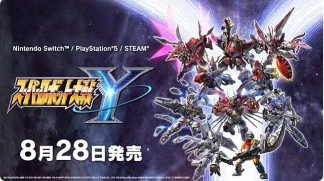 スーパーロボット大戦シリーズ4本セット ニンテンドースイッチ ※説明欄必読 Amazon.co.jp: スーパーロボット大戦Y - Switch : おもちゃ