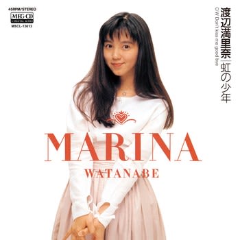 渡辺満里奈さんのシングル10タイトル発売中！ - Music Grid