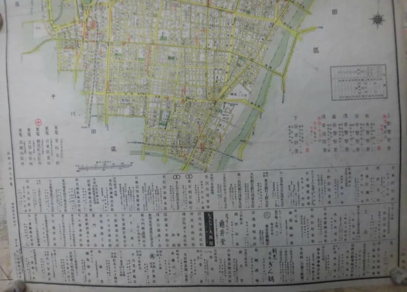 とっておきし福袋 82fab3fe7aaea693c727d166b97198 文化、民俗