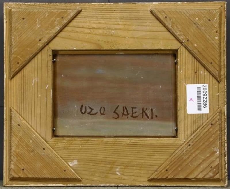 佐伯祐三について 「A PARISU 伝佐伯祐三画」 - 夜噺骨董談義