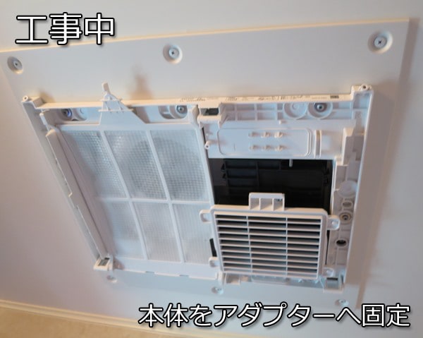 福岡 浴室換気暖房乾燥機TYK100（１室換気）→「ＴＯＴＯ三乾王