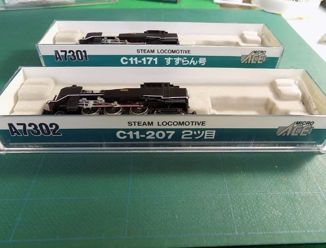 MICROACEのA5946 SLすずらん号の車掌車などを弄る。 最終回