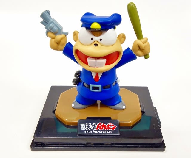 トミー フィギュア「平成 天才バカボン」 - 秋田萬年筆倶楽部