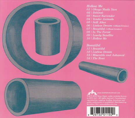 ゆらゆら帝国の輸入盤「Hollow Me / Beautiful ゆらゆら帝国の輸入盤「Hollow Me / Beautiful