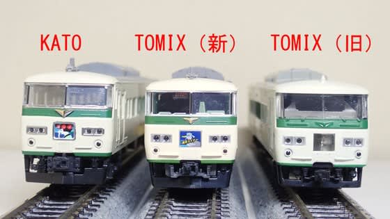 斜めストライプの国鉄形~TOMIXの185系0番台(踊り子・強化型 斜めストライプの国鉄形~TOMIXの185系0番台(踊り子・強化型