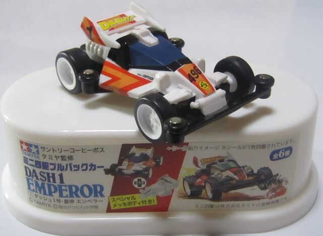 ミニ四駆プルバックカー - 気晴らし。